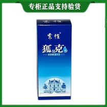 Special Cabinet Quality Soya Fox Dew 28ml Stop Perspiration Persistent Aroma Body Clear and Fox Smells