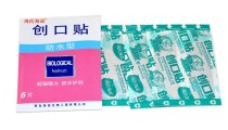 Haishi Hainuo wound patch waterproof 6 bags Super elastic waterproof protective wound 5 bags of sterile tourniquet