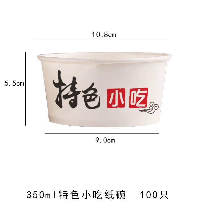 Shore kho báu dùng một lần bát giấy dày hộp cơm trưa - Hộp cơm điện sưởi ấm