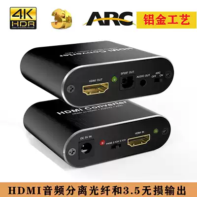 HD Converter HDMI AUDIO SPLITTER HDMI TO HDMI ARC AUDIO BACKHAUL HDMI SPLITTER
