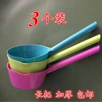 Ladle water ladle canteen water ladle household plastic long handle long water ladle thickened large lengthened vegetable watering flower water ladle