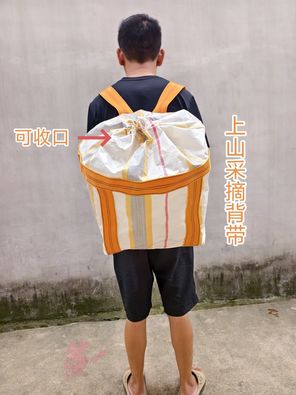 New Woven Bag Backpack Waterproof Backpack Large Capacity Extra Thick Woven Work Bag Thickened