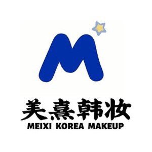 美熹正品韩妆