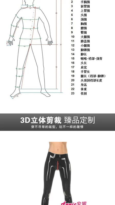 Quần cao su bó sát gợi cảm bó sát một mảnh chân cao su cơ thể định hình quần body 裆 dây kéo giả nữ