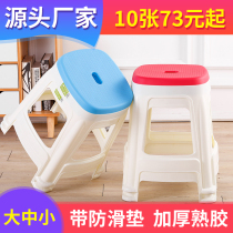 Plastic stool high stool adult square stool bathroom stool plastic chair household thickening (10 pieces)
