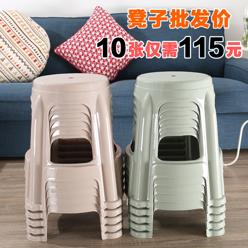 Home Plastic Stool Stylish Glue Chair Cooked Rubber Bench Adult Dining Hall Stool Thickened High Stool (10 clothes)
