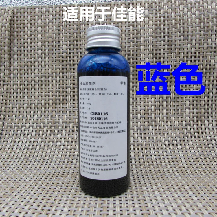 Máy in bánh Canon Màu mực ăn được IP7280G1800TS5080