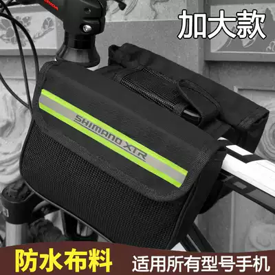 Bicycle bag front beam bag single car tube saddle bag waterproof mobile phone riding accessories equipped with mountain bike beam bag
