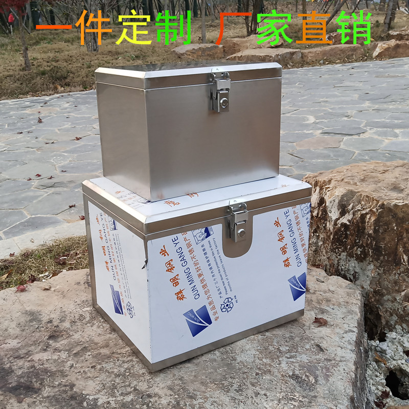 Locomotive tail box general large clearance delivery electric vehicle trunk lock stainless steel toolbox custom