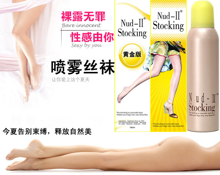 Chaussettes - collants NUD-II Gold Edition - Ref 759139 Image 9