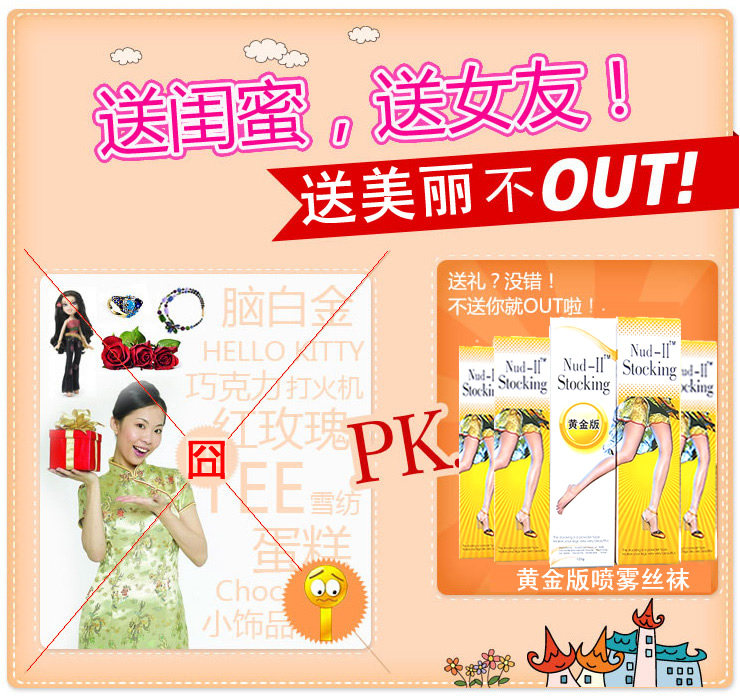 Chaussettes - collants NUD-II Gold Edition - Ref 759139 Image 19