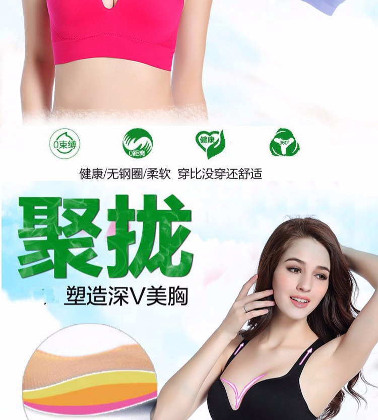 [2 miếng] áo ngực thể thao chống sốc tập hợp đầy đủ cốc không có vòng thép chạy yoga đồ lót thể dục nữ áo lót triumph