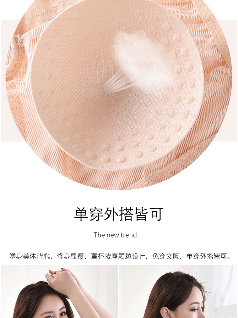 Phần mỏng áo yếm nữ Slim mỏng kích thước lớn bên trong lớp áo dưới cùng với phần ngực ôm sát cơ thể định hình đồ lót cơ thể - Áo vest áo 3 lỗ