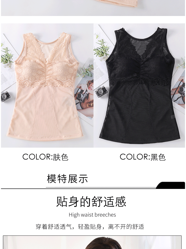 Phần mỏng áo yếm nữ Slim mỏng kích thước lớn bên trong lớp áo dưới cùng với phần ngực ôm sát cơ thể định hình đồ lót cơ thể - Áo vest áo 3 lỗ