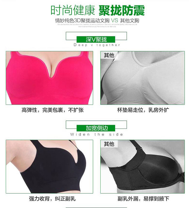 [2 miếng] áo ngực thể thao chống sốc tập hợp đầy đủ cốc không có vòng thép chạy yoga đồ lót thể dục nữ áo lót triumph