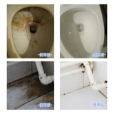 Порошок щавелевой кислоты 5 кот из туалета очистить туалетную плитку пола, ржавчина, внешнее стеновое стекло, сильное дезактивация и удаление грязи