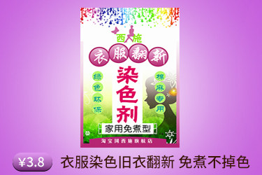 Преобразование