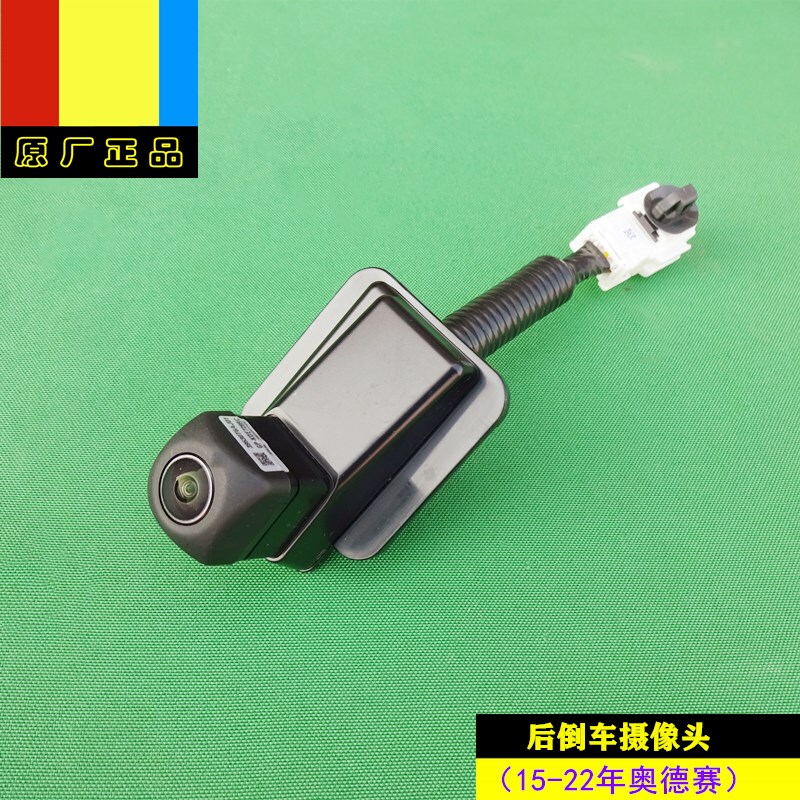 Suitable for Gac Honda Odyssey Rc3 Models from 2014-2016-2018-2022, Reversing Camera, Rear Camera, Original Factory