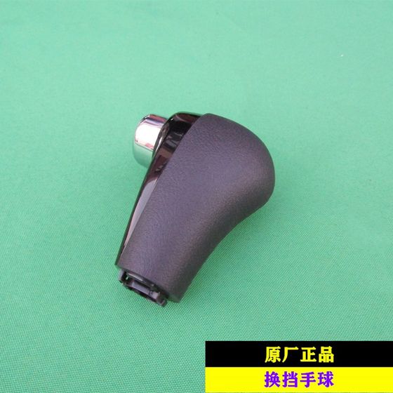 Honda 14-22 XRV 및 Binzhi Original At Shift Gear Shift Hand Ball Handle Wave Stick Head Original Factory에 적합합니다.