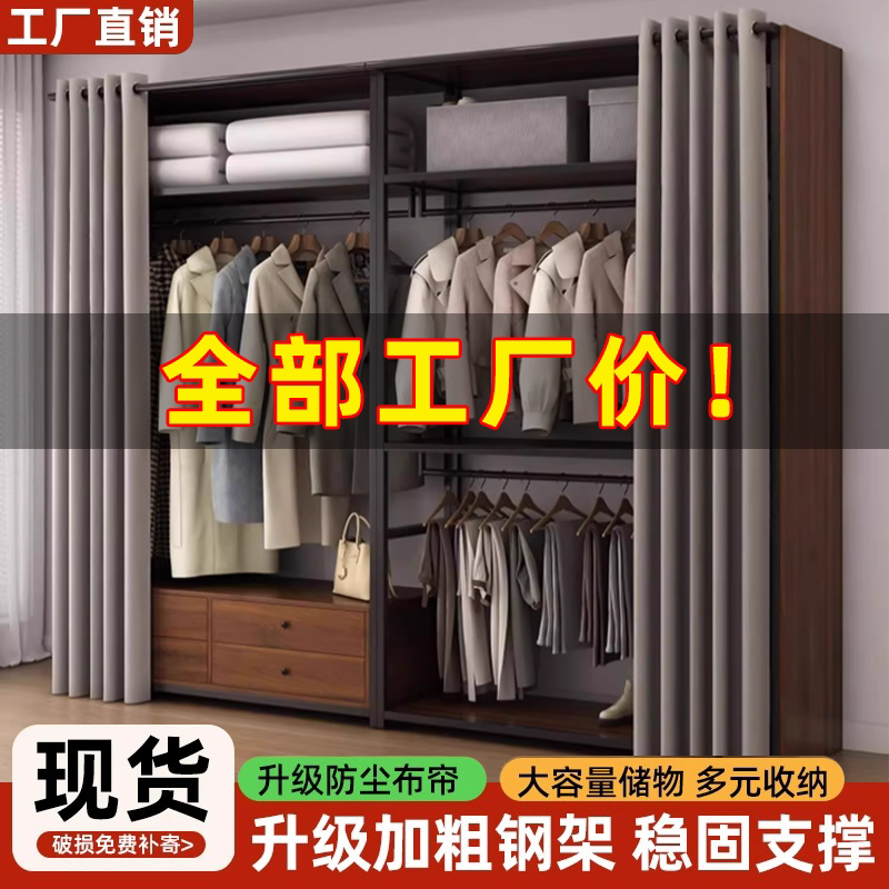 Walk-In Closet LAOSHU Household Coat Rack Floor-Standing Bedroom Clothes Rack Metal Frame Open Simple Wardrobe