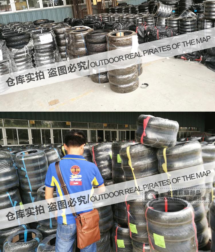 CST bán nóng chảy 350 / 100-12 / 90-10 FIS WISP phức tạp chiến đấu lốp xe máy điện lốp xe máy trung quốc