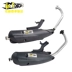 Khổng lồ 蟒 sửa đổi FIS WISP Yama 100 áp suất thẳng câm - Ống xả xe máy