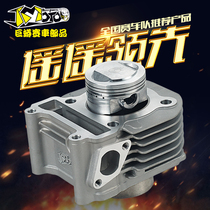 Giant Python 56 59 6163 Ghost Fire RSZ Xunying Fuxi 100 Qiaoge Modified Central Cylinder Cam Motor Kit Pedal