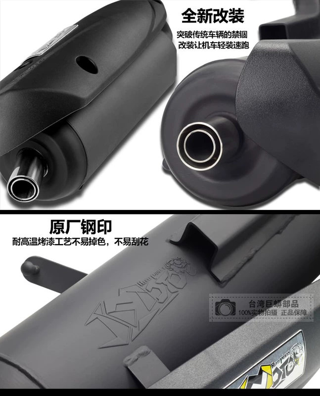 Khổng lồ 蟒 sửa đổi FIS WISP Yama 100 áp suất thẳng câm - Ống xả xe máy