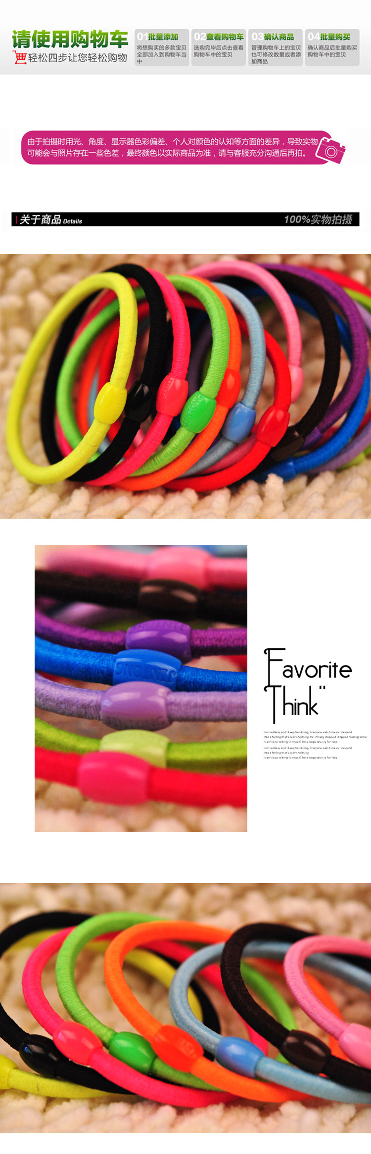 Accessoire coiffure en Fluid Systems - Ref 1204278 Image 13