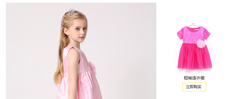 Robe enfant MIQIDIDA - Ref 2047289 Image 23