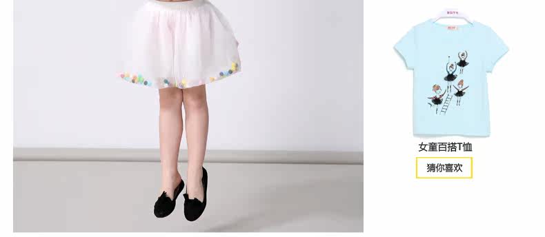 Jupe fillette MIQIDIDA - Ref 2048670 Image 18