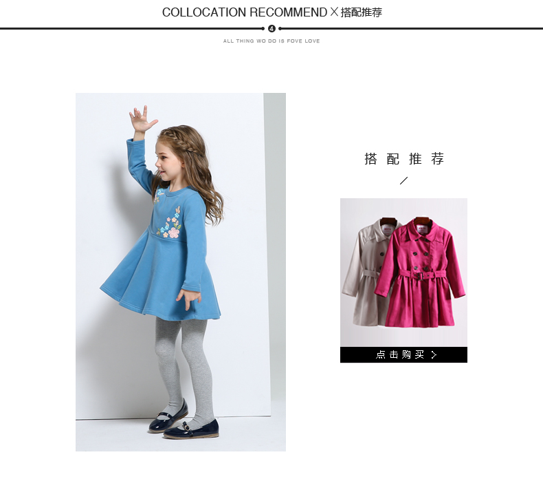 Robe enfant MIQIDIDA - Ref 2045933 Image 24