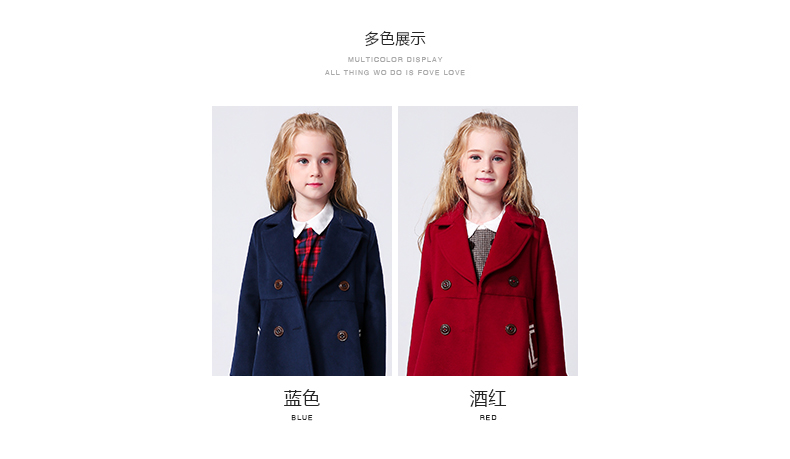 Manteau pour fille MIQIDIDA en mélange - Ref 2161735 Image 8