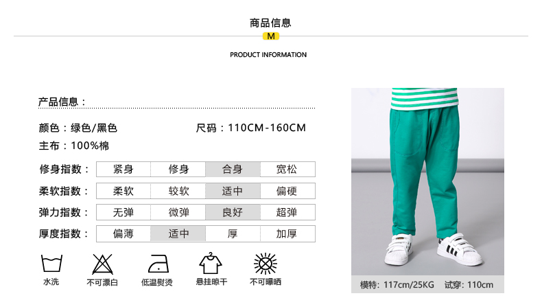 Pantalon garcon MIQIDIDA - Ref 2055023 Image 12