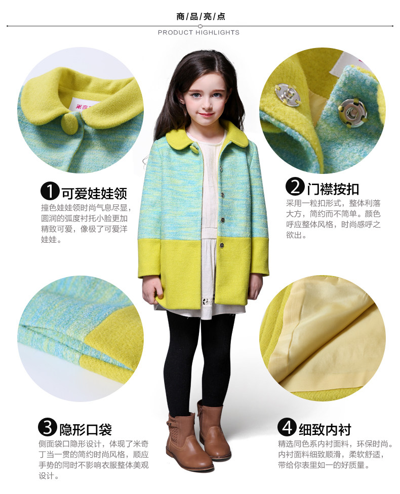 Manteau pour fille MIQIDIDA en mélange - Ref 2162318 Image 95