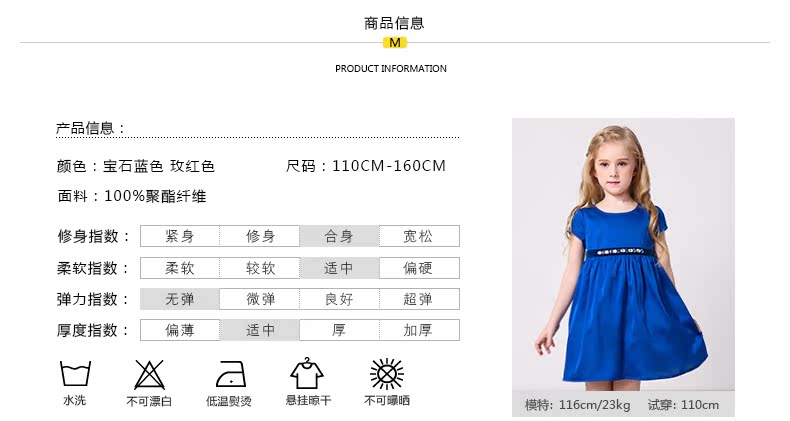 Robes pour fille MIQIDIDA - Ref 2046509 Image 82