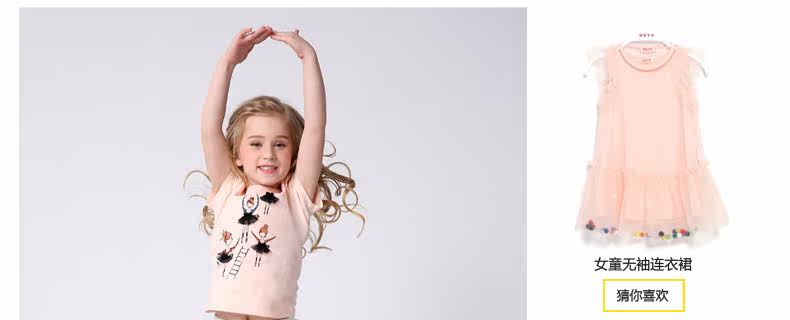 Jupe fillette MIQIDIDA - Ref 2048670 Image 17