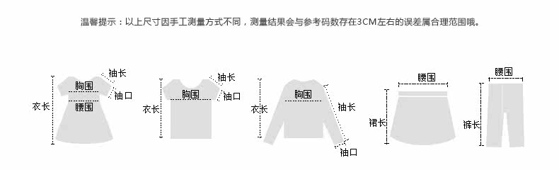 Jupe enfant MIQIDIDA en mélange - Ref 2048839 Image 15