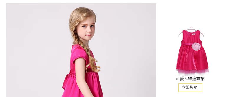 Robes pour fille MIQIDIDA - Ref 2046509 Image 89