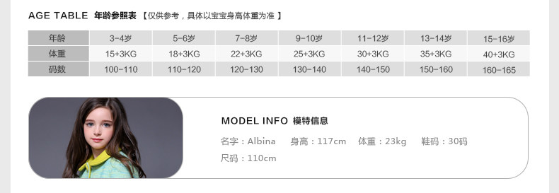 Manteau pour fille MIQIDIDA en mélange - Ref 2162318 Image 105