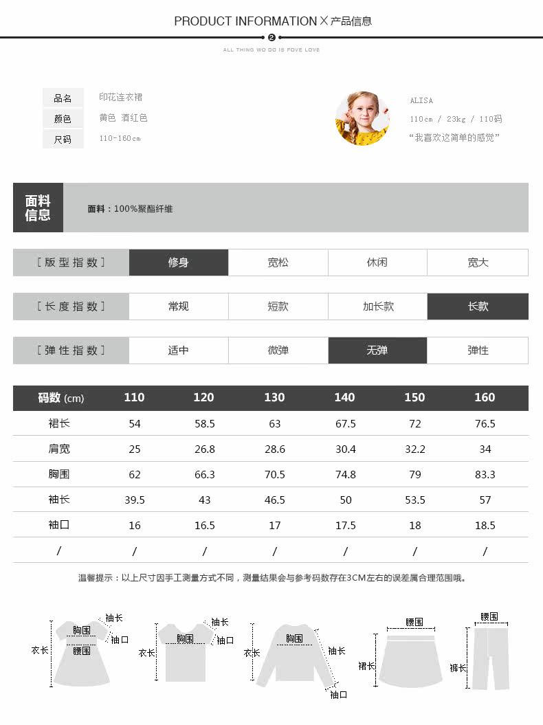 Robe enfant MIQIDIDA - Ref 2044415 Image 13