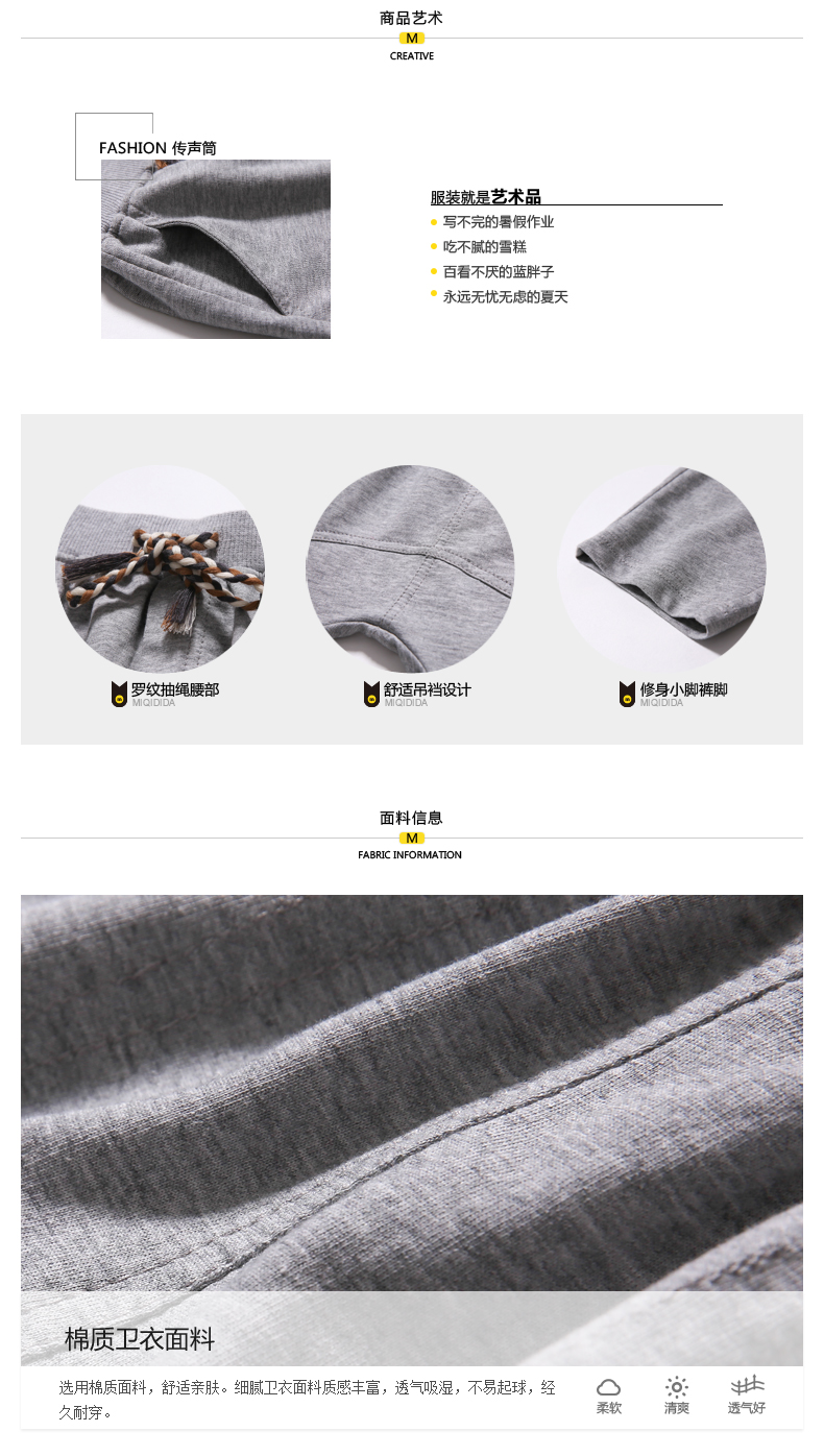 Pantalon garcon MIQIDIDA M162202074 - Ref 2054932 Image 8