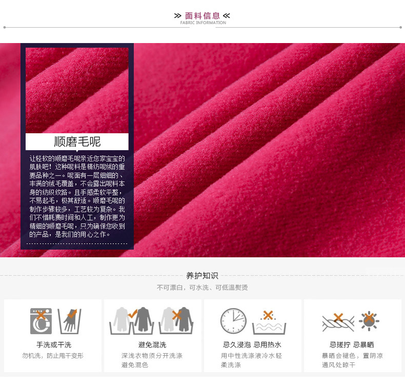 Manteau pour fille MIQIDIDA en mélange - Ref 2161754 Image 13