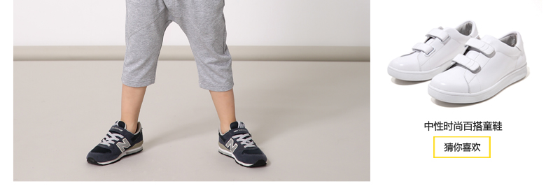 Pantalon garcon MIQIDIDA M162202074 - Ref 2054932 Image 15