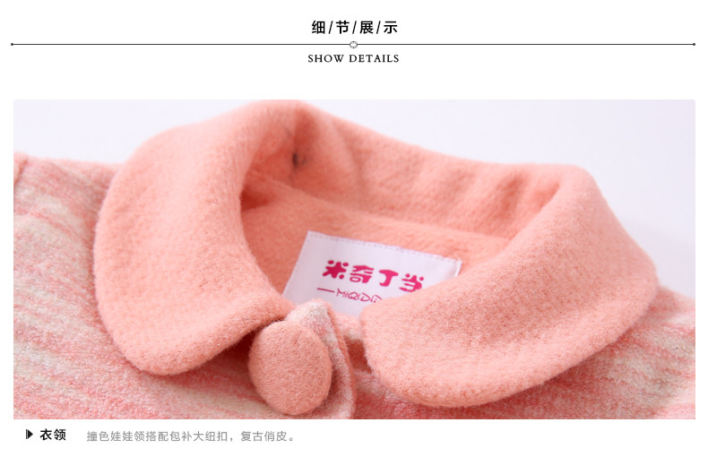 Manteau pour fille MIQIDIDA en mélange - Ref 2162318 Image 114