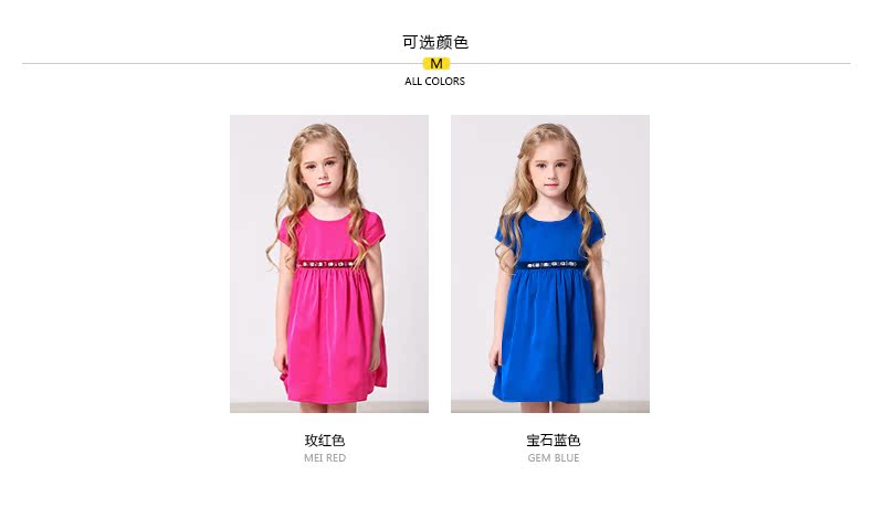 Robes pour fille MIQIDIDA - Ref 2046509 Image 79