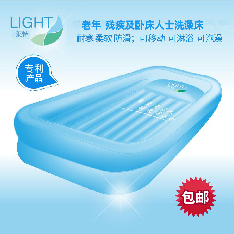 Inflatable Bath Tub, Shower Bed, Special Shower Bed for Bedridden and Disabled Elderly People with Limited Mobility