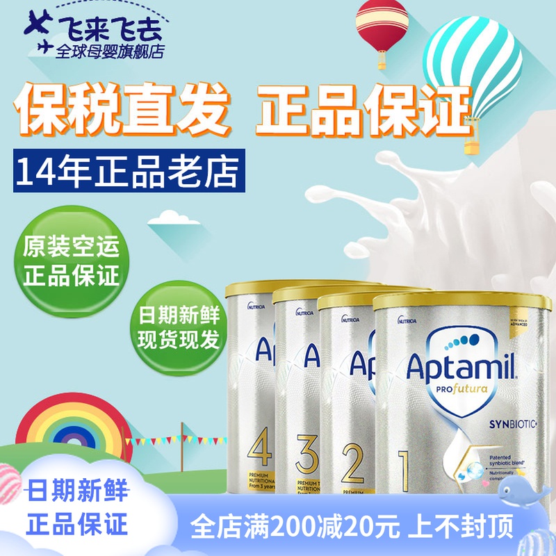 Australia original Aptamil New Zealand loves his beauty 1234 segment platinum version 6 months 2 years old infant formula milk powder