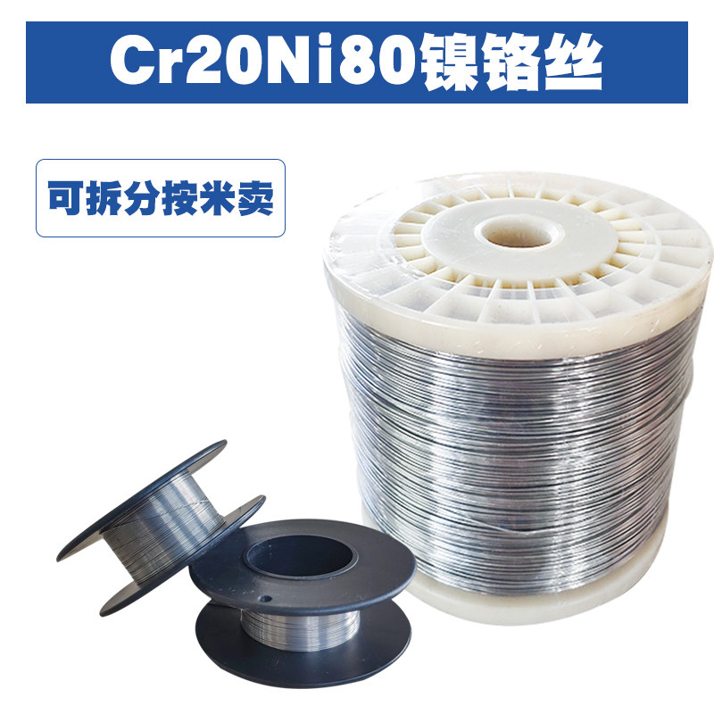 Nickel chromium wire Cr20Ni80 alloy heating wire resistance wire cutting foam acrylic bending sealing machine heating wire