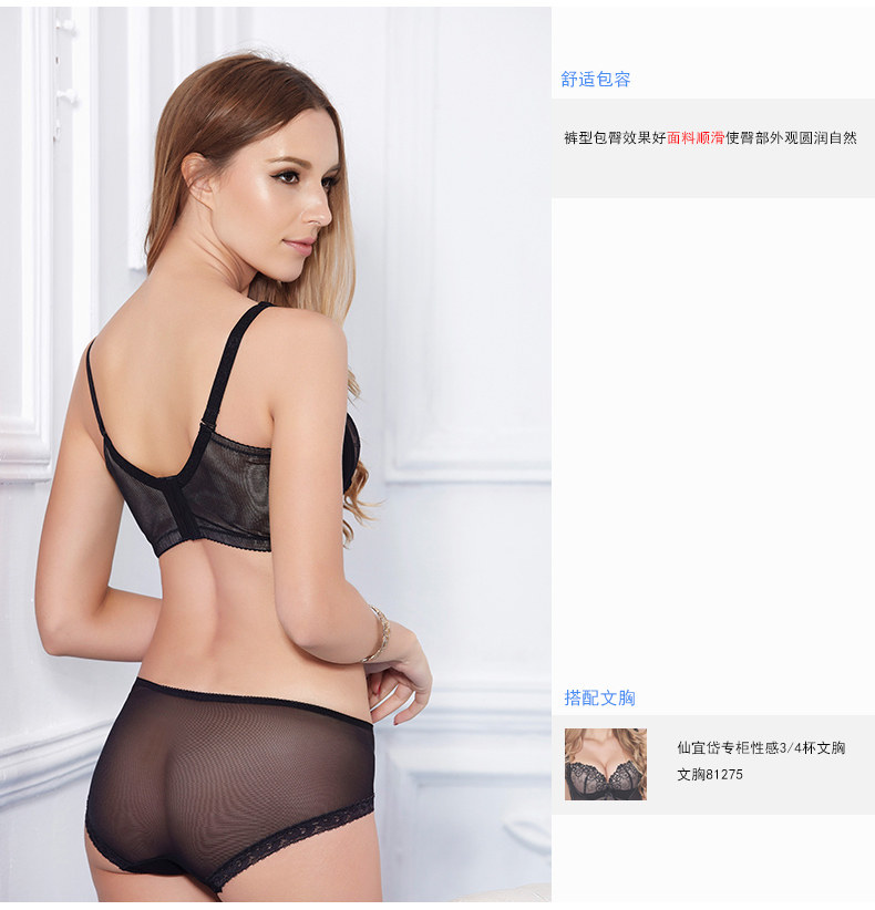 Slip jeunesse en nylon - Ref 646618 Image 14
